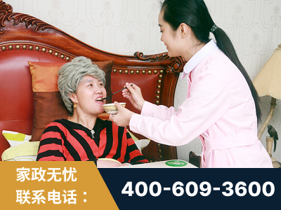 东宁-照顾老人保姆