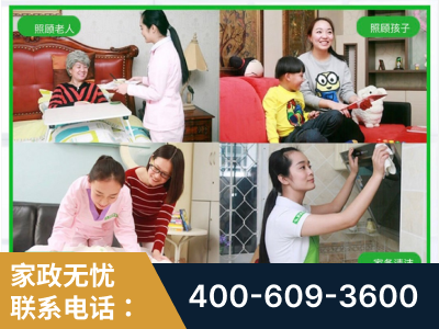 东宁-企业展示图